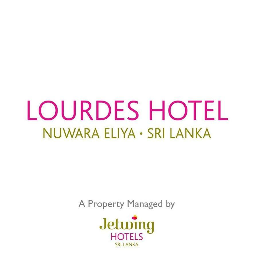 נוארה אליה Lourdes Hotel מראה חיצוני תמונה